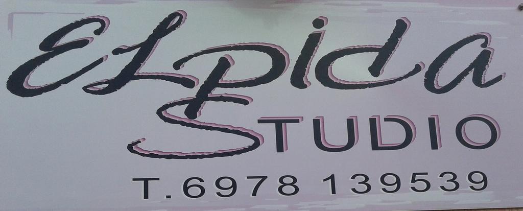 Elpida Studio Trapezaki  Bagian luar foto